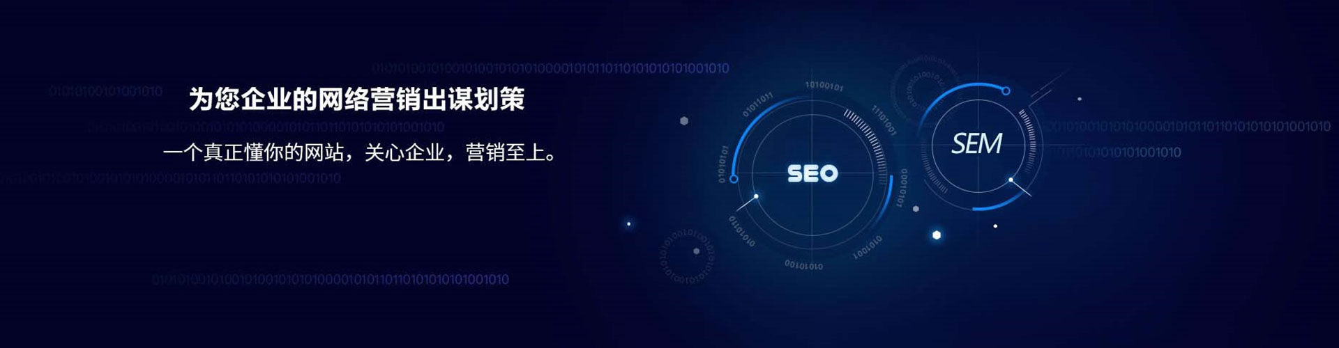 延吉百度广告推广