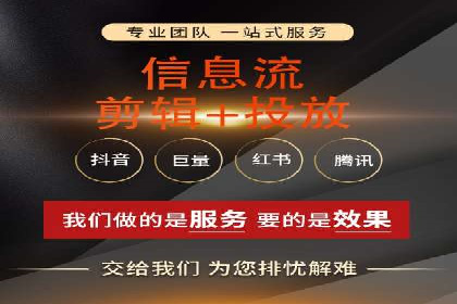 信息流广告竞价技巧：实战案例分享